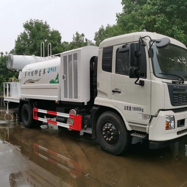 霧炮車 霧炮車